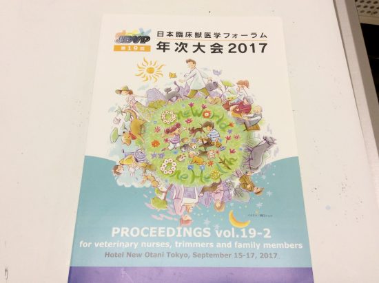 2017-09-23 11.41.54