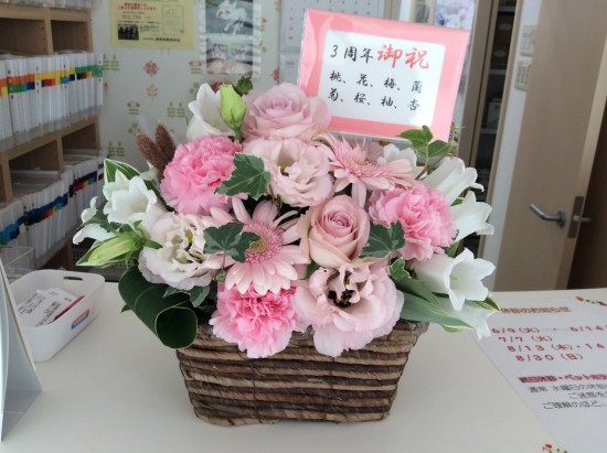 古泉さん花2015